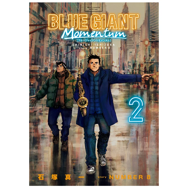 BLUE GIANT MOMENTUM 02 Shinichi Ishizuka Shogakukan 9784098630134 Book