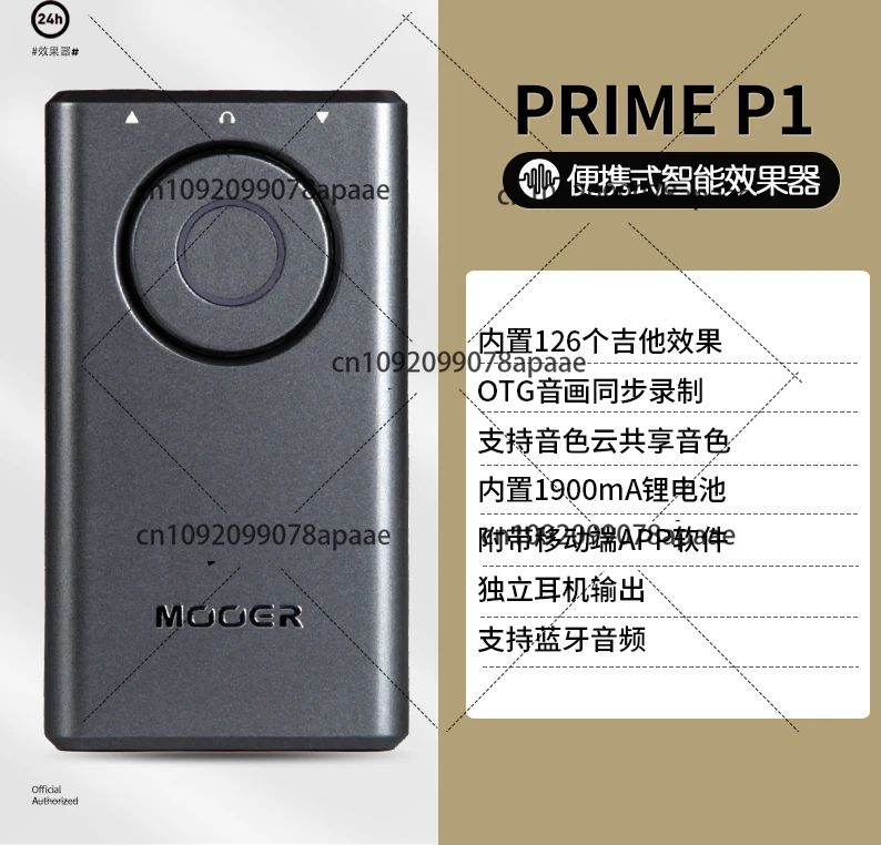 Suitable for Mooer Magic Ear PRIME Electric Guitar P1 P2 Smart Effects OTG Internal Recording Analog IR Comprehensive Effects S1