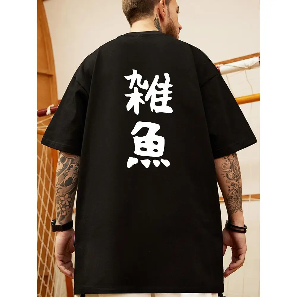 Men's Humorous Graphic T Shirt with Creative Humor Print Cotton Casual Wear Novelty Streetwear Fashion Tee Comfortable