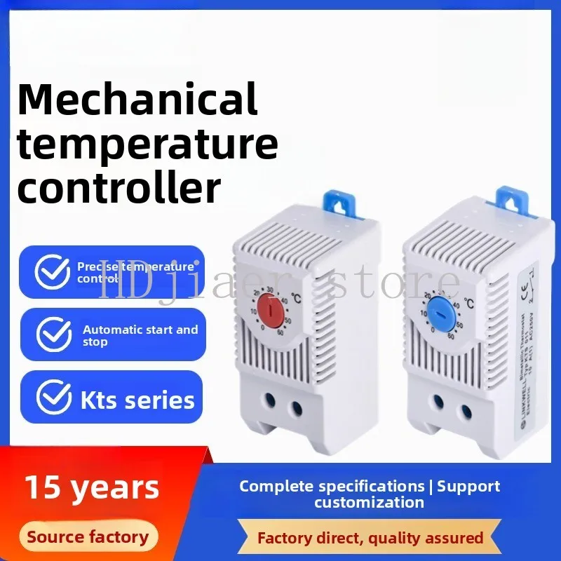 

KTS011 mechanical thermostat switch precise temperature control, industrial small cabinet heat dissipation heater