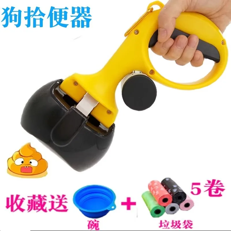 Dog Toilet Pickup Pet Teddy Pickup Poop Artifact Dog Portable Dog   Poop Garbage Bag Supplies