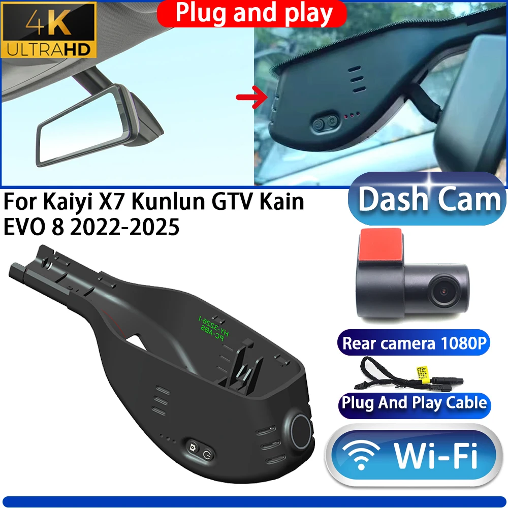 Highcity For Kaiyi … - image