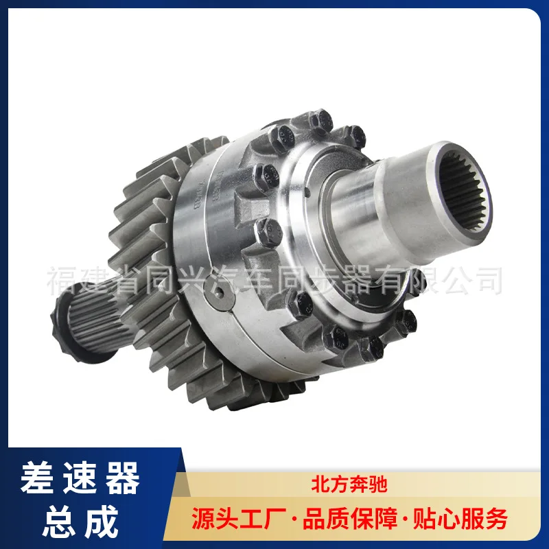 

Suitable for Source Manufacturer Differential Assembly Model North Mercedes-Benz 12-M12X1.5-174 Rear Differential