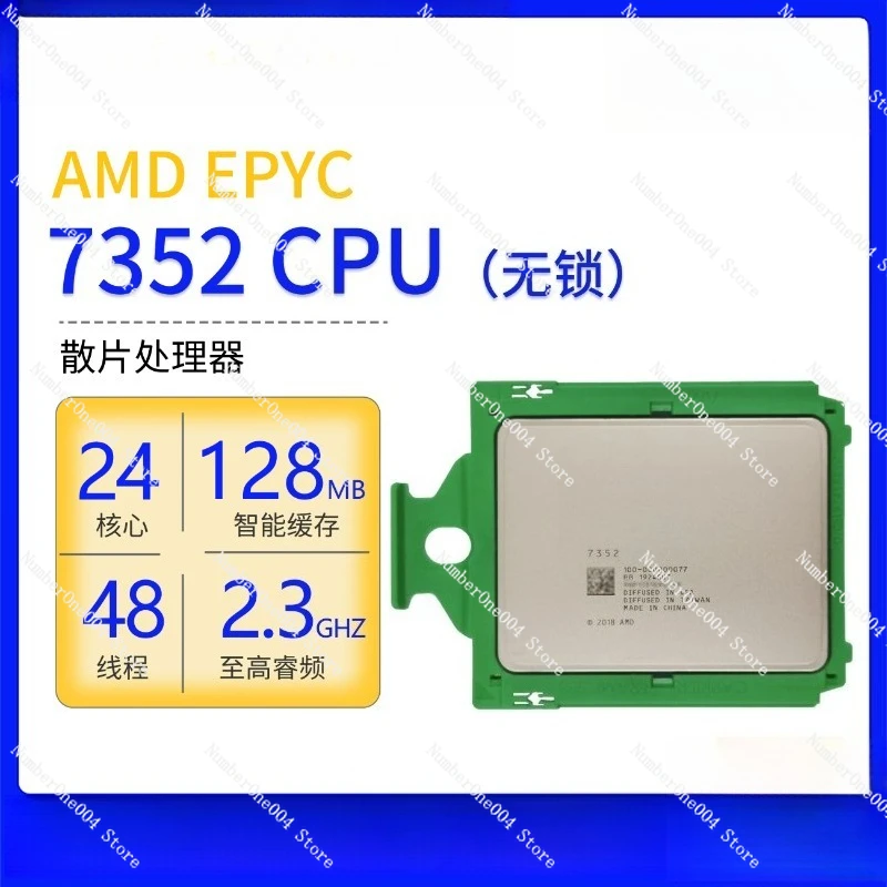 Подходит для EPYC 7352, оригинальный разобранный 24-ядерный 48-поточный 2,3G главный частотный серверный процессор, процессор Подходит для EPYC 7352, оригинальный разобранный 24-ядерный 48-поточный 2,3G главный частотный серверный процессор, процессор