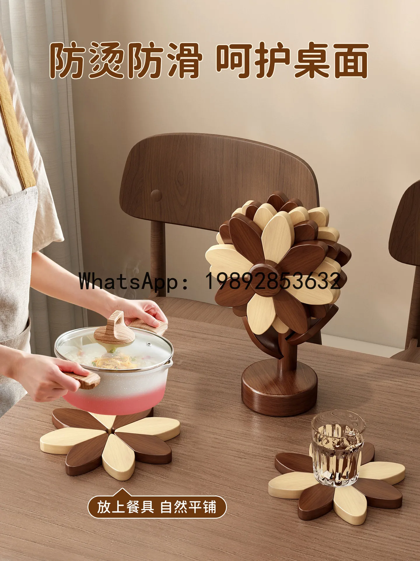 Sunflower solid wood placemat solid wood ornaments heat insulation pad high temperature resistant oven mitts pad