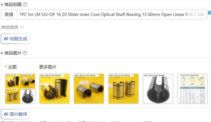 1PC for LM UU-OP 16 20 Slider Inner Core Optical Shaft Bearing 12 60mm Open Linear Bearing 10PCS