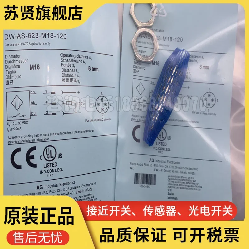 

DW-AS-701-M18-002 brand is ZCHSHE