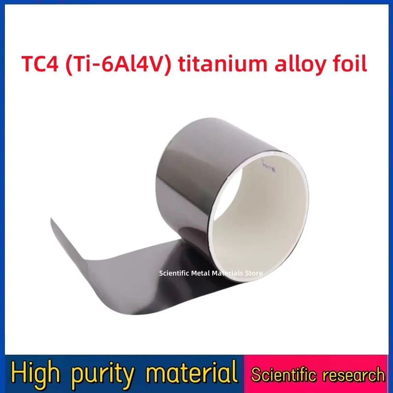 

0.05mm 0.1mm 0.2mm 0.3mm titanium alloy sheet, TC4 (Ti-6Al4V) titanium alloy foil, scientific research experiment