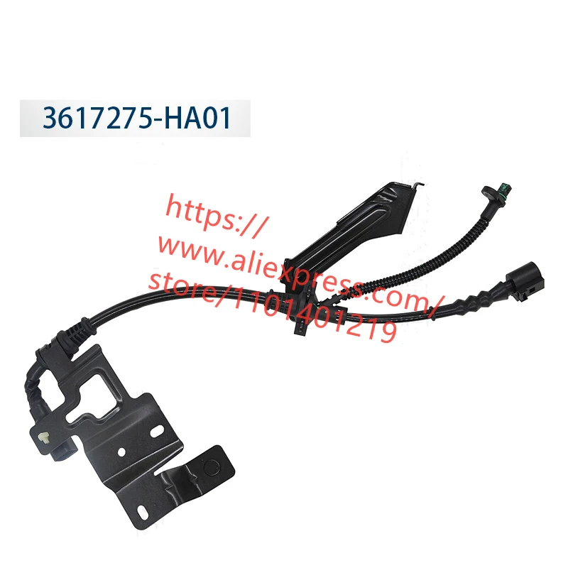 Wheel ABS Sensor for HONGQI EQM5 OE: 3617265-HA01