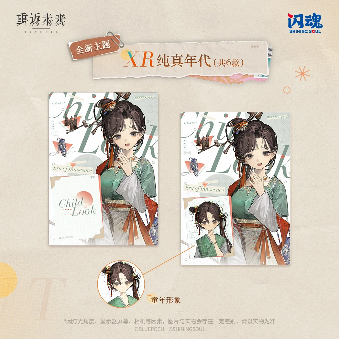 Thumbnail 4 - #83 Trading Card Packs List of Top Picks