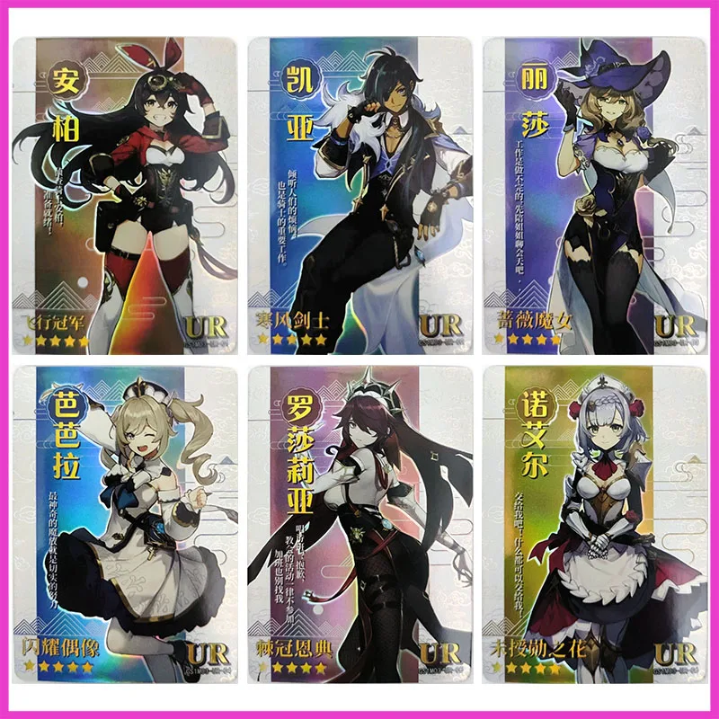 

Anime Goddess Story Rare UR Refraction Foil Amber Barbara Kaeya Noelle Rosaria Toys for boys Collectible Cards Birthday Present