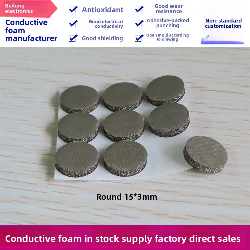 

Round Conductive Foam/Sponge - 9×5/15×3mm EMI Shielding Sponge, ESD Protection, Compressible, Die-Cut Available