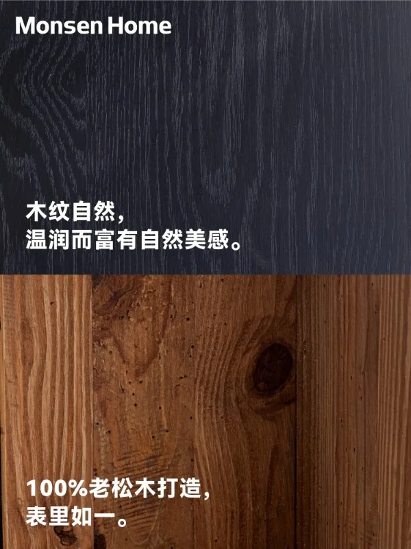 Home Wabi Sandy Wind Solid Wood Dock Pine Shoe Changing Stool Sofa Solid Wood Small Coffee Table