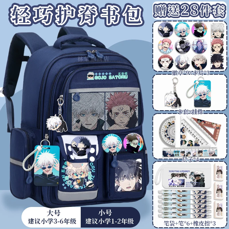 Curse Anime Cartoon Children Backpack 2025 New Style 3-6 Grade School Students Large Capacity Backpack