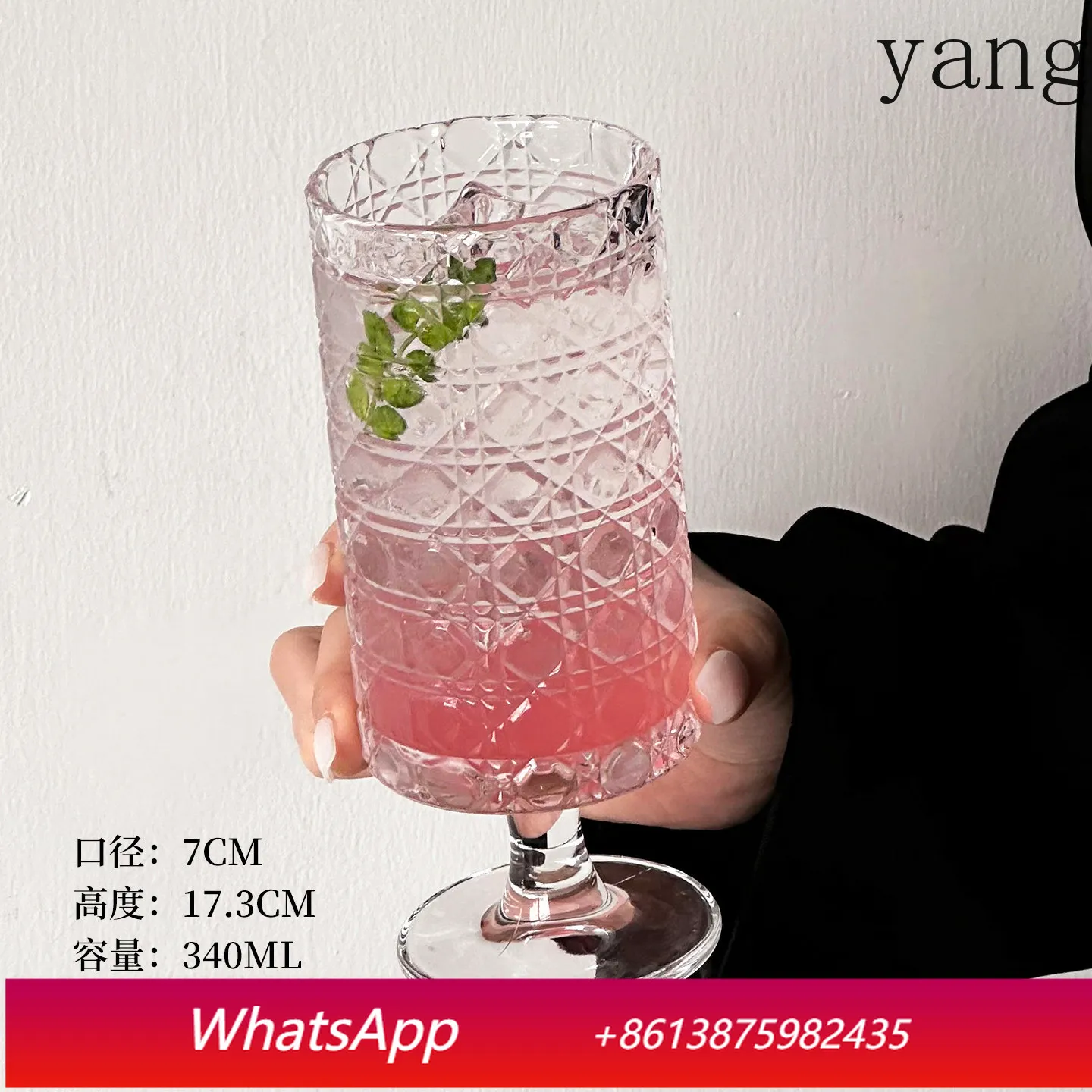 

CX retro gemstone pattern tall juice cup household high value glass