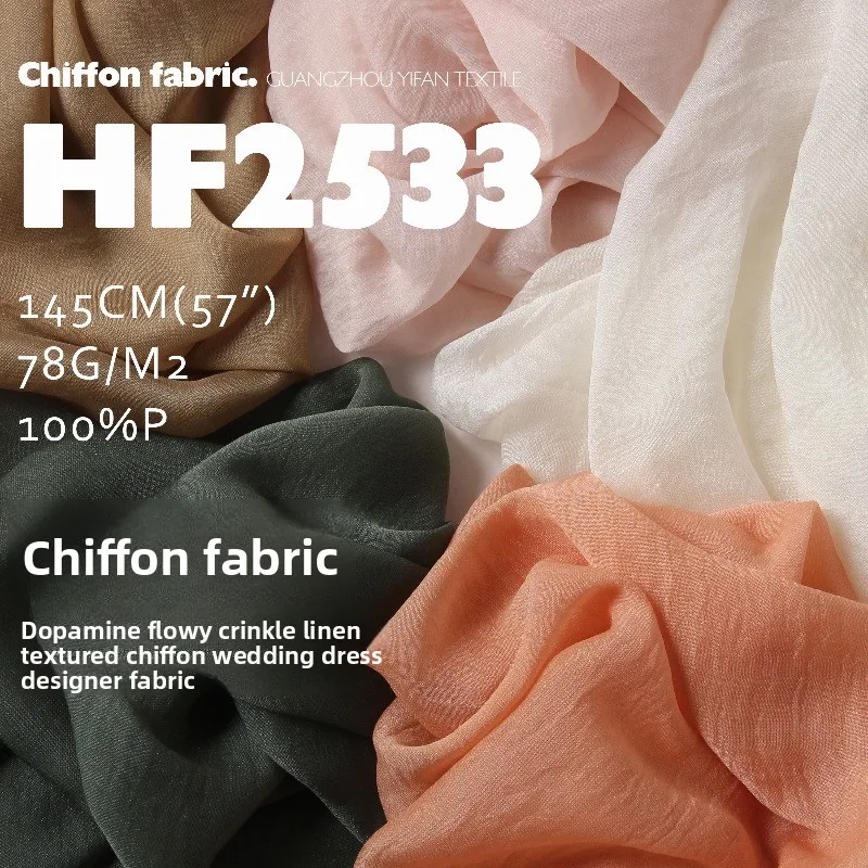 

Мягкая дышащая ткань Косибо для весенне-летних свадебных платьев, дизайна одежды, рукоделия, шитья и DIY проектов