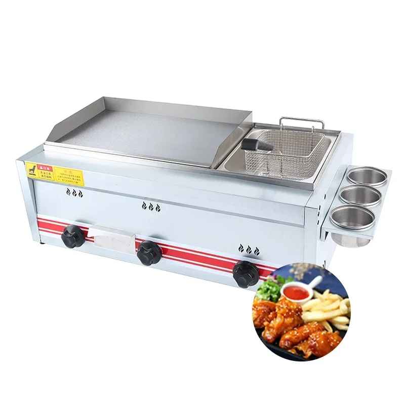 Stainless Steel Hot Selling  Commercial Machine Two-in-one Gas Fryer Frying Pan