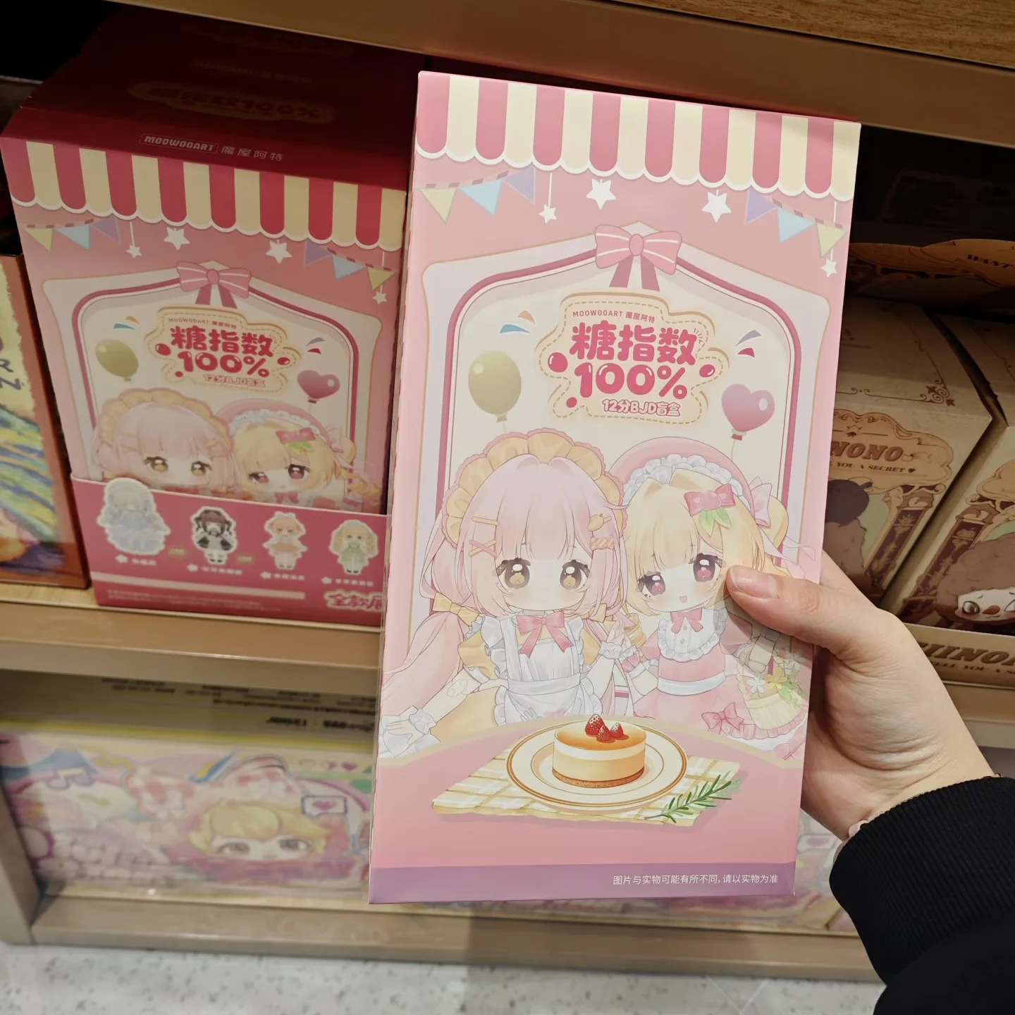 

Moowooart Sugar 100% Series 1/12 Bjd Blind Box Mysterious Box Аниме-фигурки, милые коллекционные игрушки, кавайные статуэтки, подарок для девочек