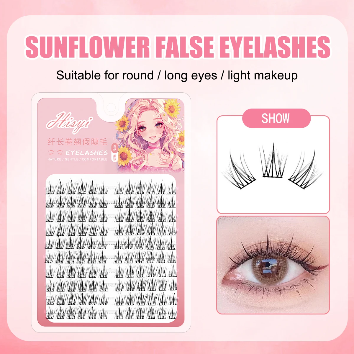 Sunflower Large-Capacity Lazy Person False Eyelashes Natural Grafting Trilogy Eyelashes for Easy Application And Wear