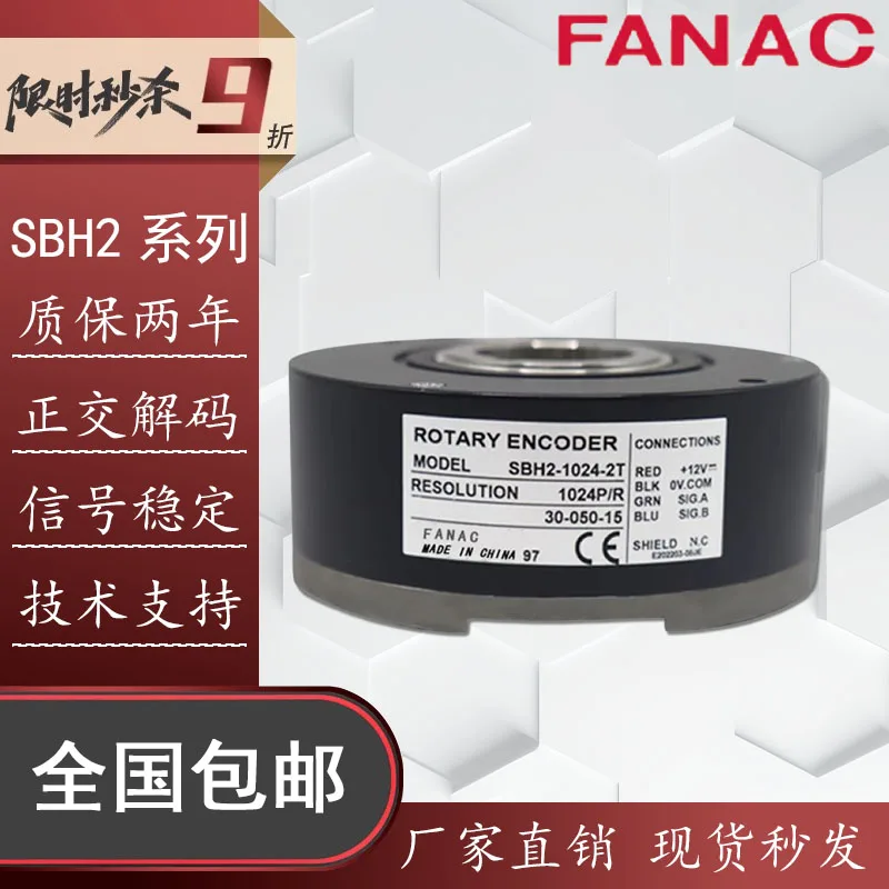 

Сменный энкодер для лифта Otis SBH/SBH2-1024-2T, внутренний секретный контроль-2C-2MD DAA633D1