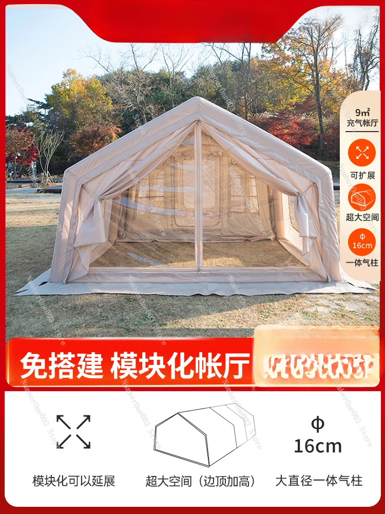 Outdoor Inflatable Tent for Camping, Hub Link, Living Room, Camping, Overnight, Rainproof, Warm