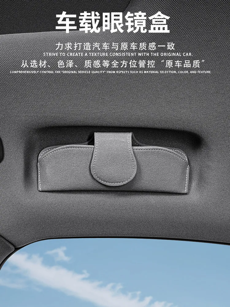 

Car Roof Sunglasses Holder Glasses Storage Box Organizer For Chery Fulwin T8 T9 T6 T10 T11 A8 A9 Interior Accessories