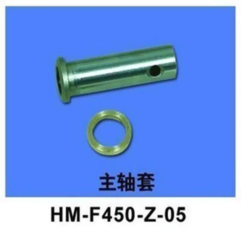 Walkera V450D03 RC Helicopter Spare Parts Spindle bush F450-Z-05