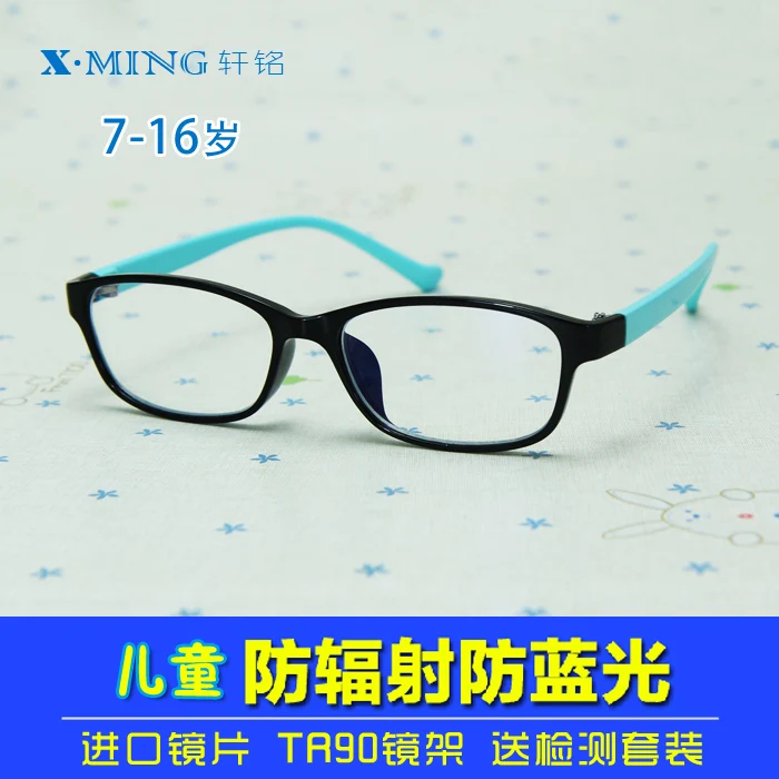 Tr90 Anti-Blue Light Glasses Imported Lens 7-16 Years Old Youth Mobile TV Radiation Glasses Glasses