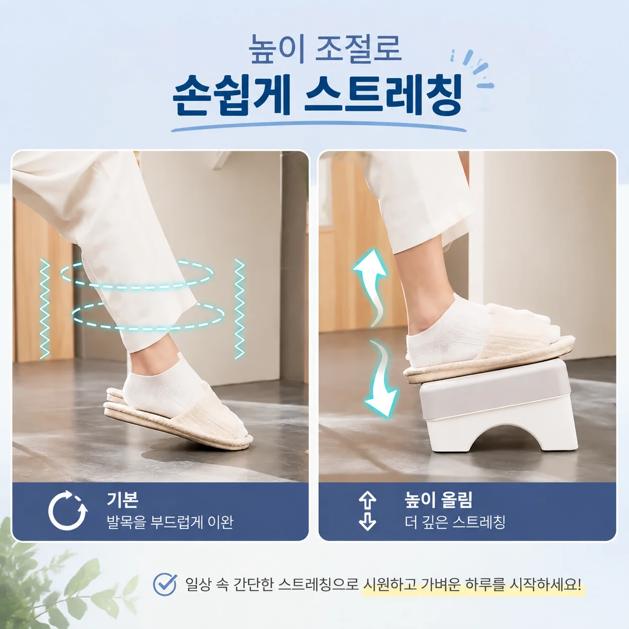 Foot Rest Stool Household Under Desk Foot Pedal for Office Toilet Use Adult Leg Support Bracket Portable Feet Rest Platform