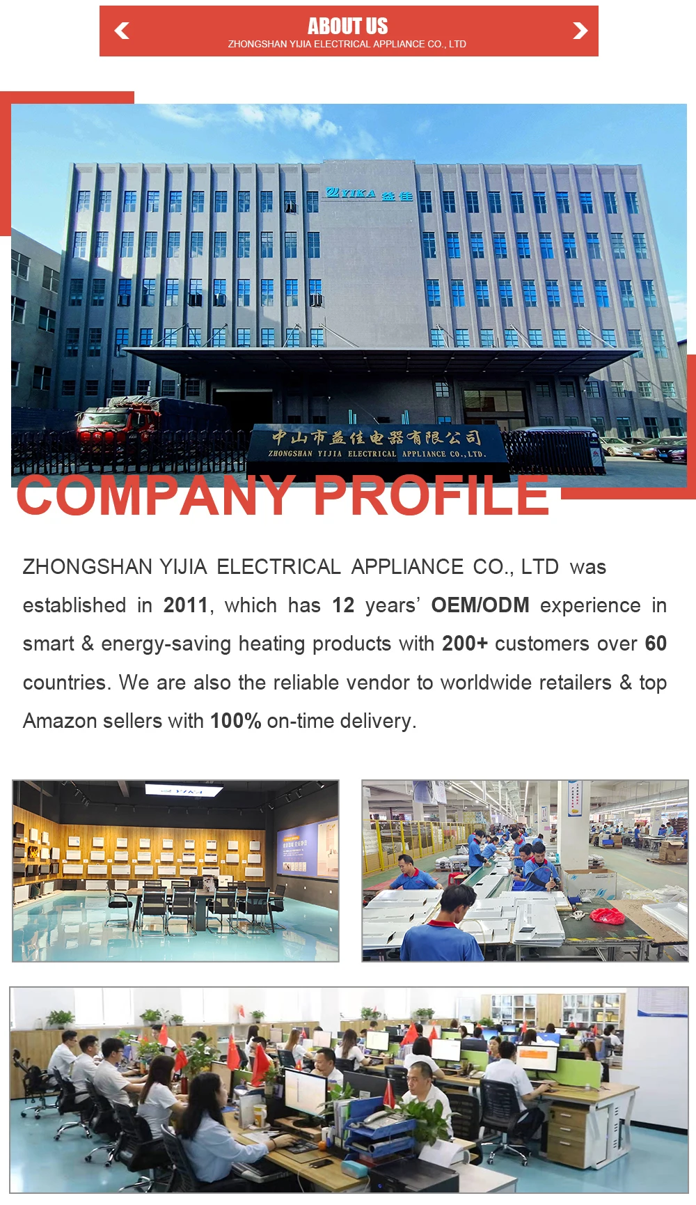 2022 Neues Design für Haushaltsgeräte, Infrarot-Kraftstoffheizung, China