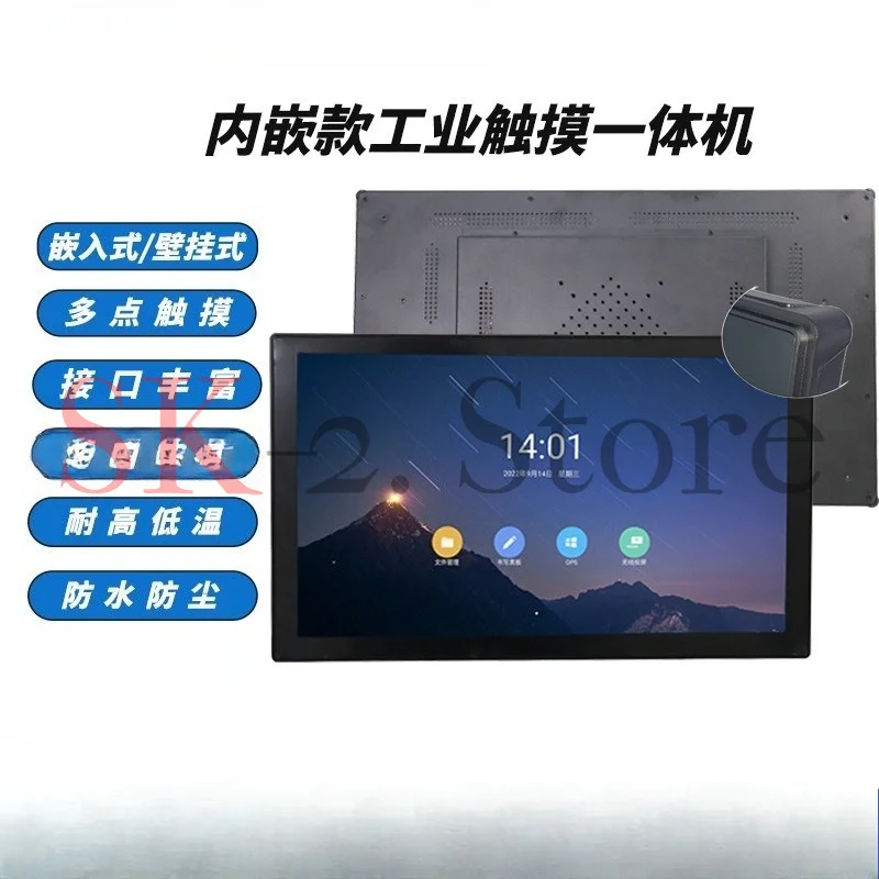 10.1 inch embedded industrial control touch display industrial all-in-one capacitive touch screen