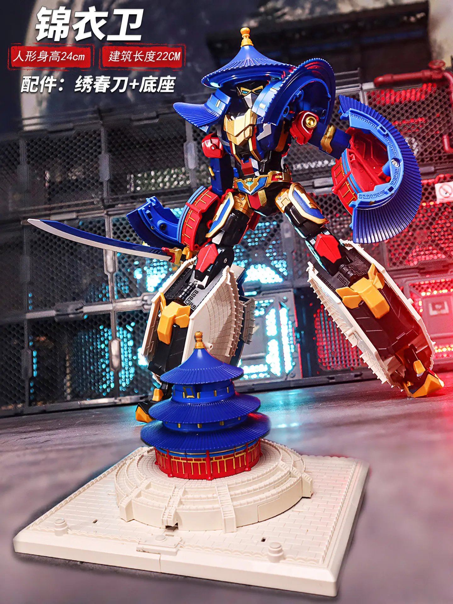 

Great Wall Transforming Toy Border Guard Robot Children's Boys Chinese Style Finished Figurine Model