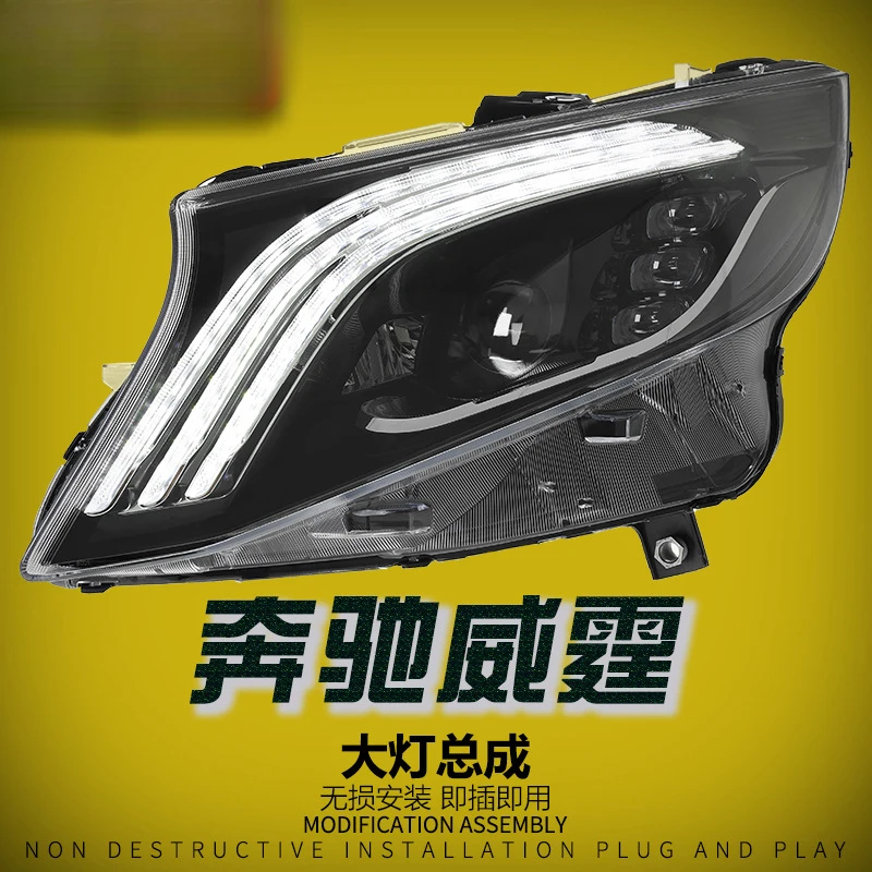 Suitable for the 16-23 Mercedes-Benz VITO W447 headlight assembly, modified with Maybach-style LED daytime running lights.