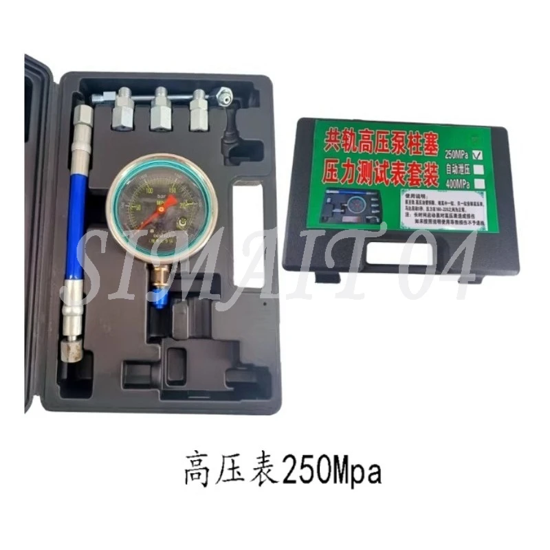 250Mpa Diesel Common Rail Pump Plunger Pressure Test Gauge 2500bar Pressure Meter Tool Set