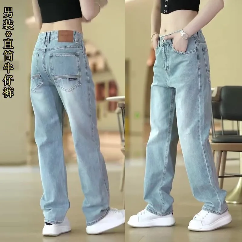 

American Men's Elastic Jeans Trendy Brand Loose Straight Pants New Summer Thin Casual Long Pants Men Trousers Wear-resisting