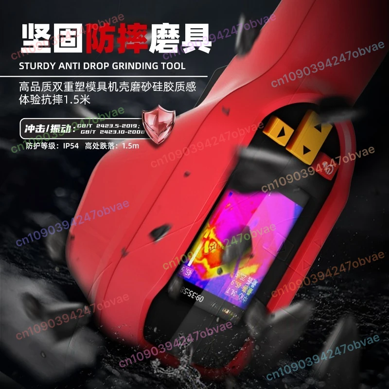 جهاز تصوير حراري بالأشعة تحت الحمراء، جهاز تصوير حراري محمول، صيانة تسخين الأرضية غير المتصلة #3