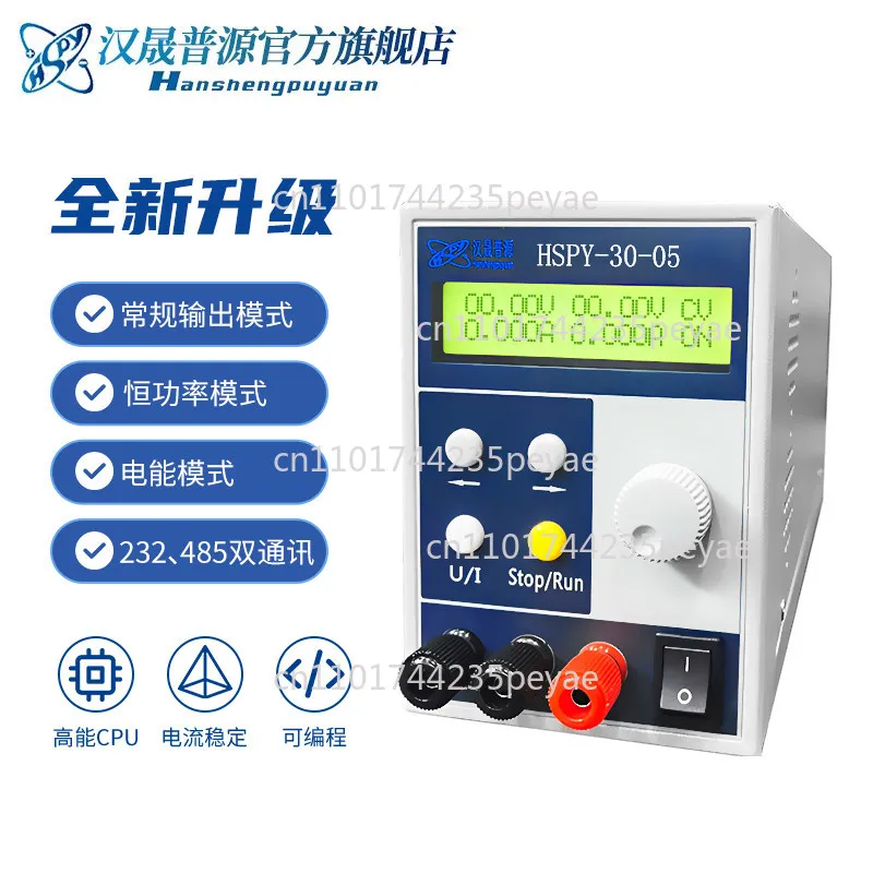 HSPY 1000V 0.1A  Programmable and Adjustable DC Stabilized Power Supply