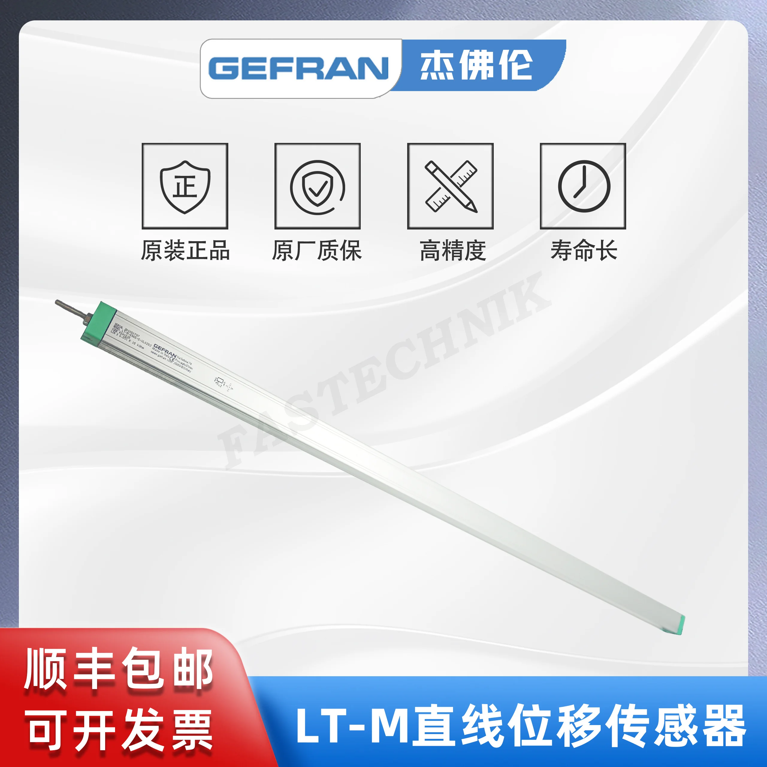 GEFRAN, Tie Rod Linear Displacement Transducer/electronic Ruler LT-M-0900-S-XL0202