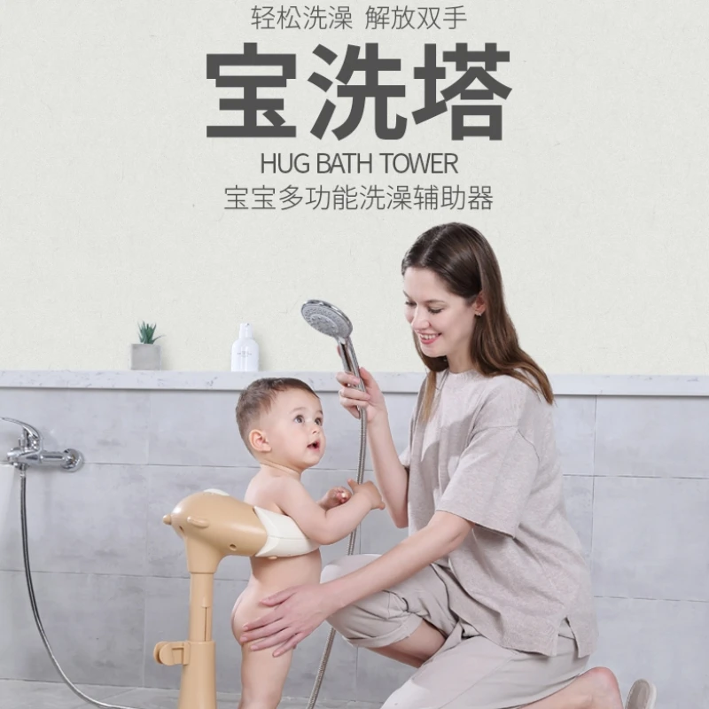 Shower tool, baby bathtub, stand up, non folding spine protector