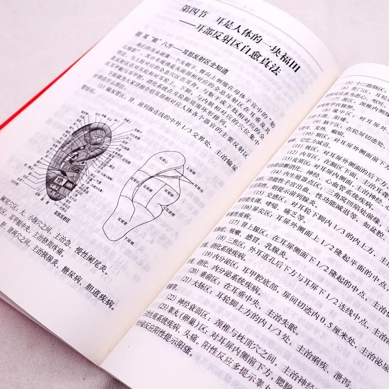 Complete Guide To Self Regulating Traditional Chinese Medicine, Regulating Organs and Connecting Qi and Blood, TCM Health Books