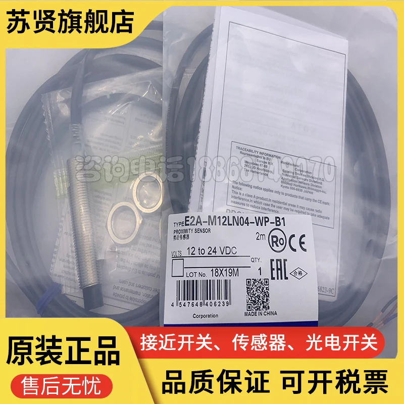 E2A-M12Ln04-Wp-B1 E…