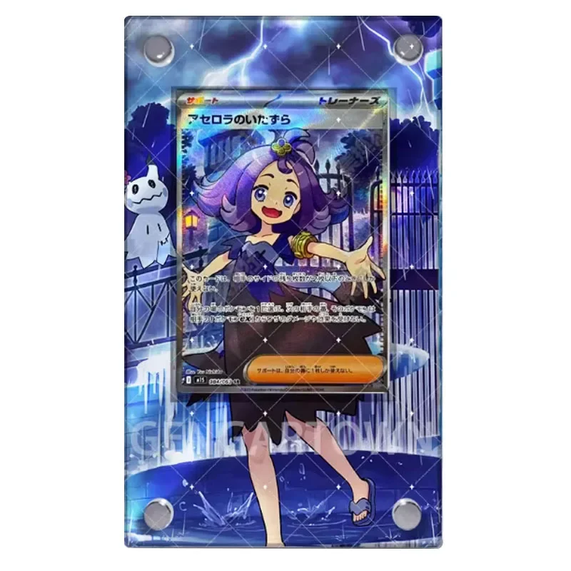 Pocket Monster Series Card Display Stand, Classic Game