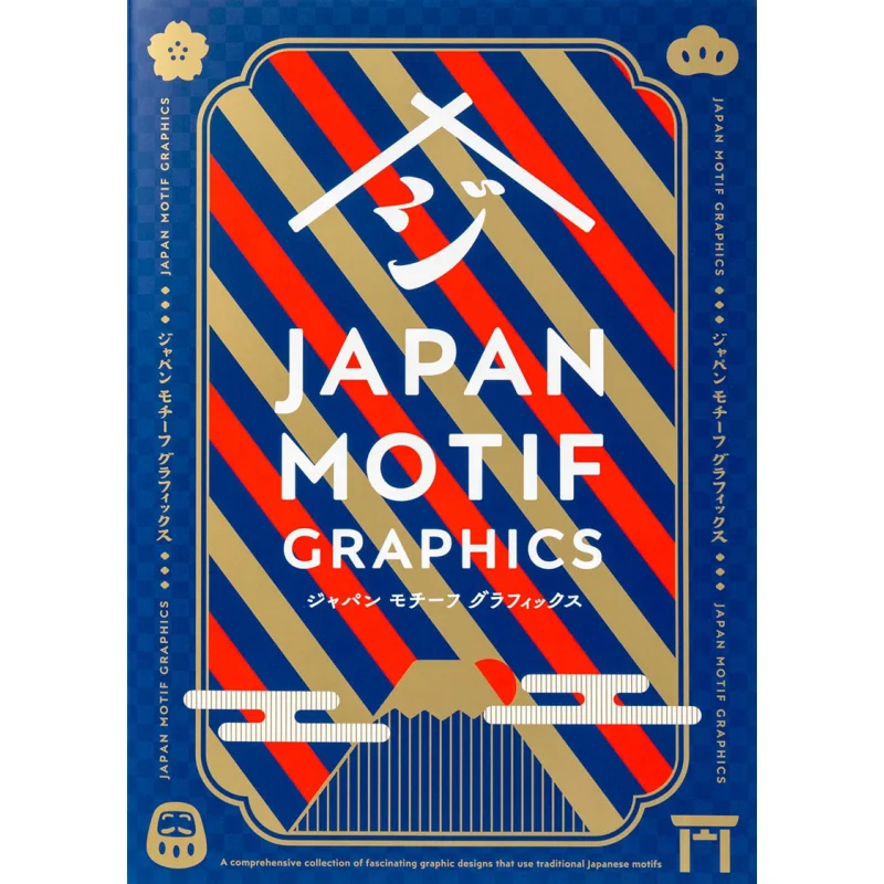 Japan Motif Graphics Pai International Pai International 9784756251305 Book
