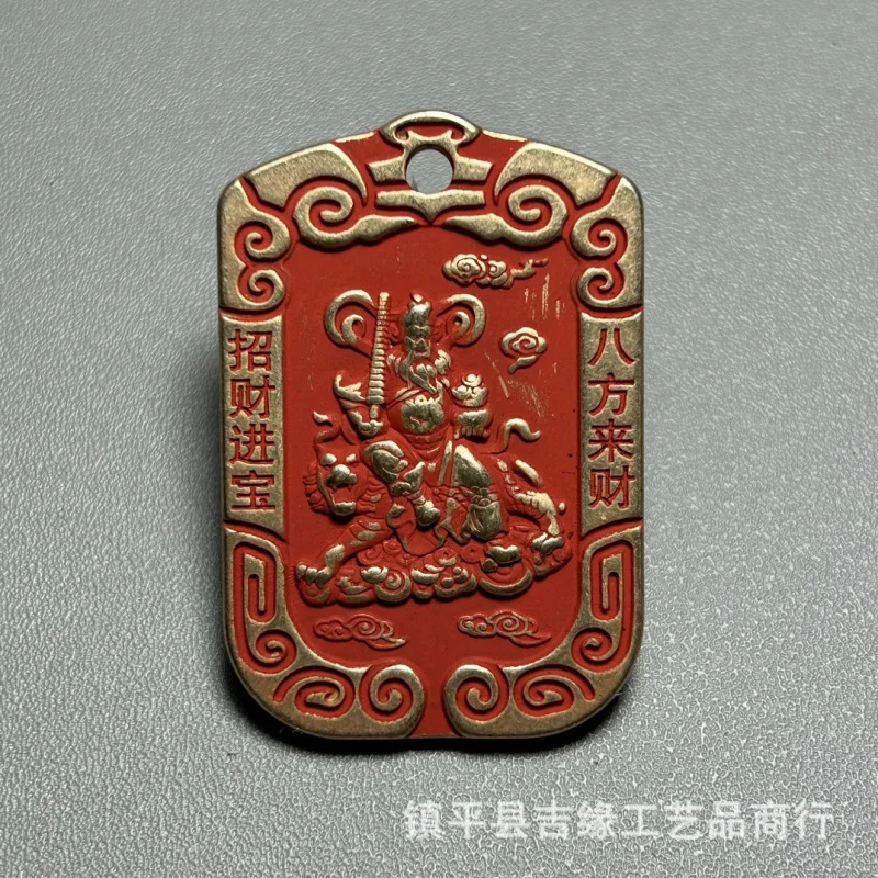 Brass Vermilion Zhao Gongming Keychain Hanging Irregular Money Ornament Copper Brand