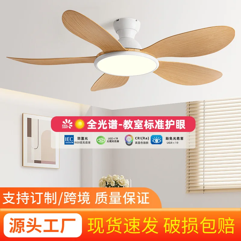 

Ceiling Fan Light Combo for Home Dining Room Living Room 2026 New Style DC Inverter Ceiling Fan with Light