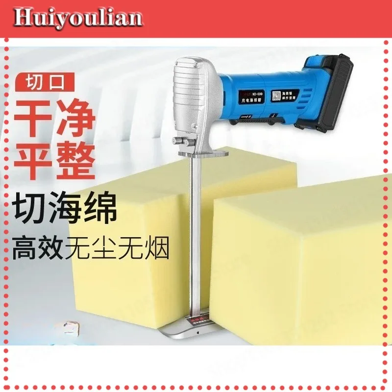 Electric Sponge Saw Reciprocating Saw Sponge Cutter Machine High Density Foam Cutting Tool for Sofa Factory KD-03D KD-03A