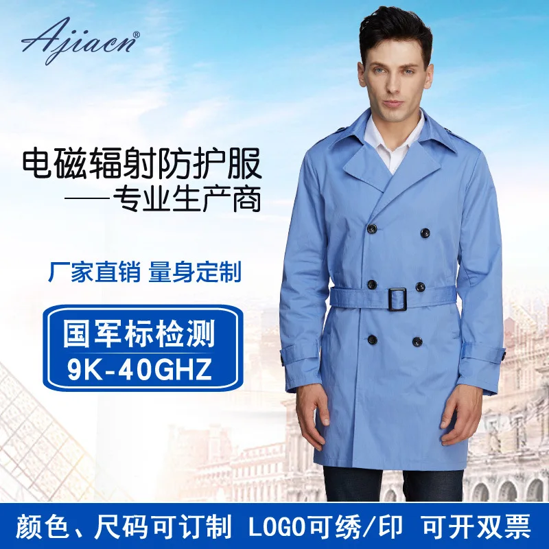 Large Coat Computer Room Jacket for Men and Women Anti-Electromagnetic Radiation Coat Workwear Professional