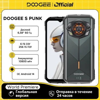 الإصدار العالمي DOOGEE S Punk هاتف متين أندرويد 14 6.58 