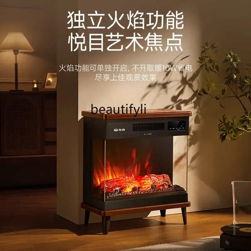 NQ Household heater Charcoal roasting fireplace Graphene intelligent power saving large area hot air blower