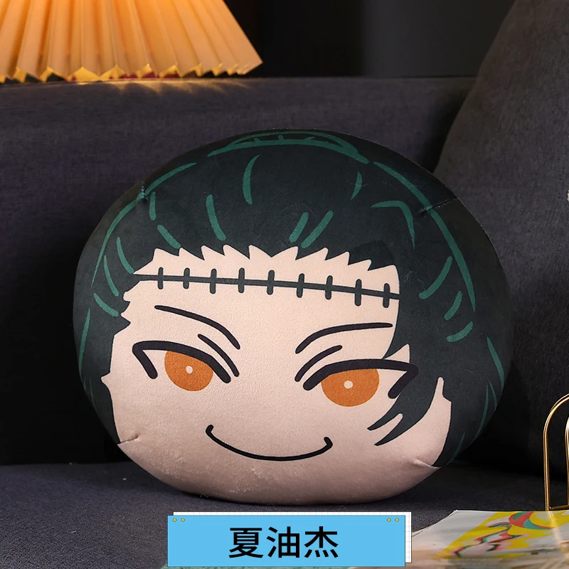 Gojo Satoru Stuffed Dolls Jujutsu Kaisen Anime Pillow Plush Toy Gift For Girlfriend Geto Suguru 10cm Pendant 30cm Plush Dumpling - view 6